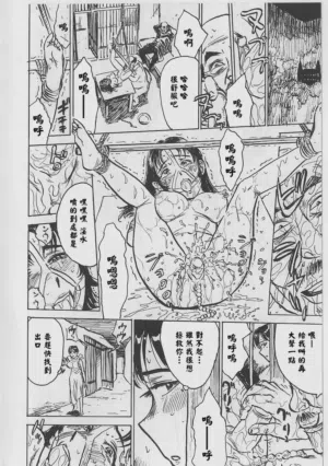 第110页 封面 - HaSM.cc