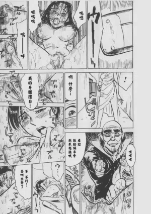第111页 封面 - HaSM.cc
