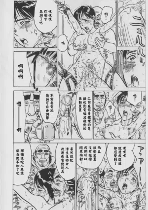 第114页 封面 - HaSM.cc