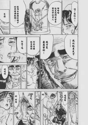 第115页 封面 - HaSM.cc