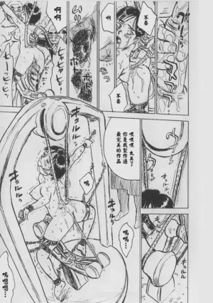 第117页 封面 - HaSM.cc