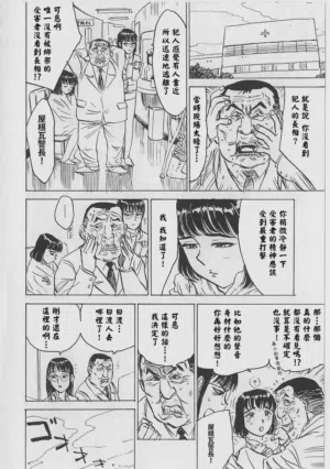 第122页 封面 - HaSM.cc