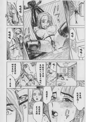 第124页 封面 - HaSM.cc