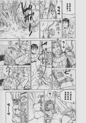 第129页 封面 - HaSM.cc