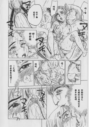第132页 封面 - HaSM.cc