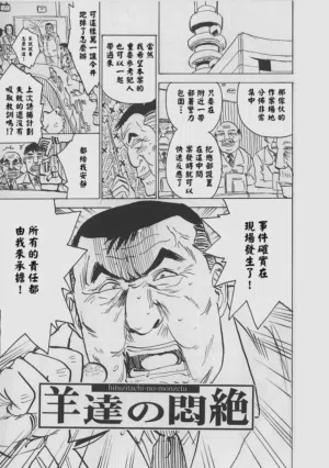 第135页 封面 - HaSM.cc