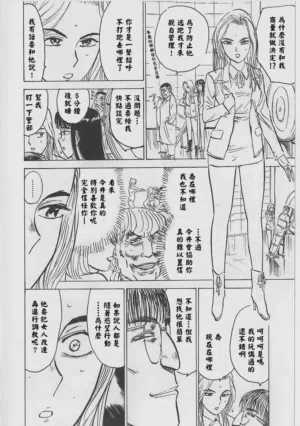 第138页 封面 - HaSM.cc