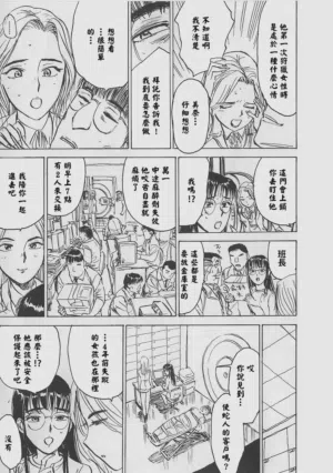 第139页 封面 - HaSM.cc