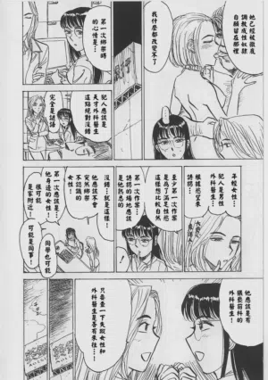 第140页 封面 - HaSM.cc