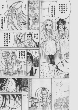 第141页 封面 - HaSM.cc