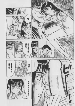 第142页 封面 - HaSM.cc