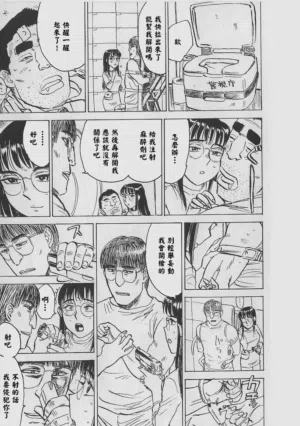 第143页 封面 - HaSM.cc