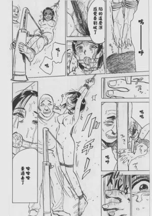 第15页 封面 - HaSM.cc