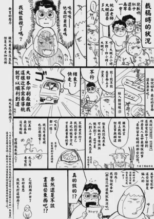 第152页 封面 - HaSM.cc