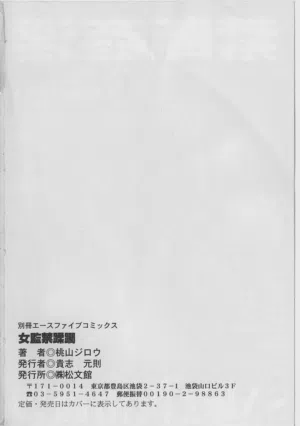 第153页 封面 - HaSM.cc
