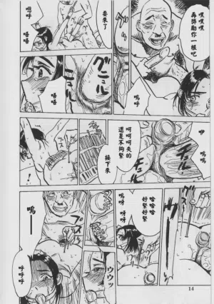 第17页 封面 - HaSM.cc
