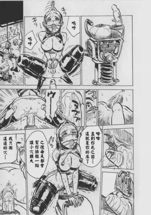 第18页 封面 - HaSM.cc