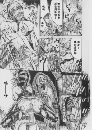 第20页 封面 - HaSM.cc