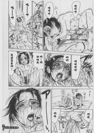 第23页 封面 - HaSM.cc