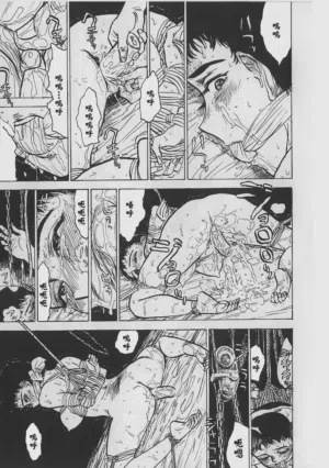 第26页 封面 - HaSM.cc