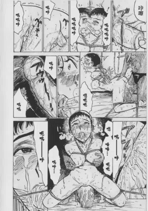 第27页 封面 - HaSM.cc