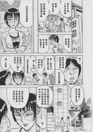 第28页 封面 - HaSM.cc