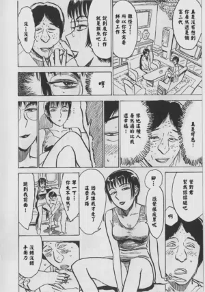 第29页 封面 - HaSM.cc