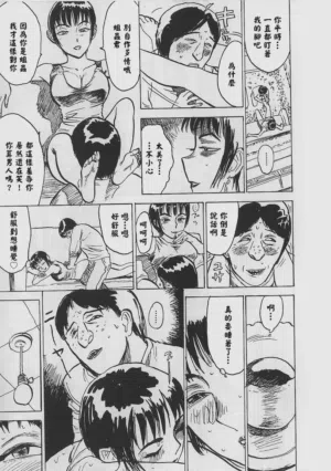 第30页 封面 - HaSM.cc