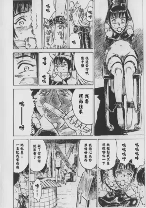 第31页 封面 - HaSM.cc