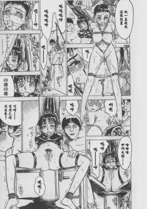 第32页 封面 - HaSM.cc