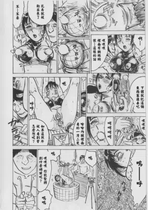 第35页 封面 - HaSM.cc