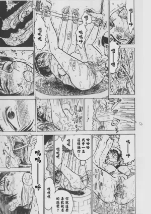 第36页 封面 - HaSM.cc