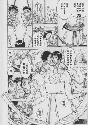 第37页 封面 - HaSM.cc