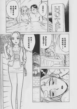 第42页 封面 - HaSM.cc