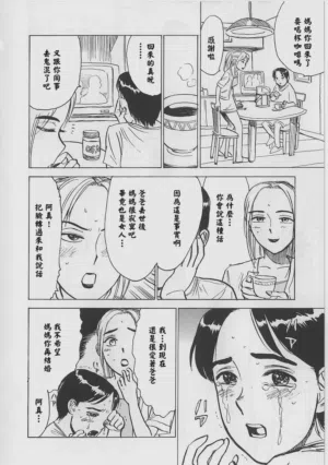 第43页 封面 - HaSM.cc
