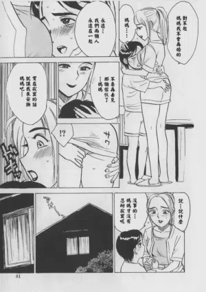 第44页 封面 - HaSM.cc