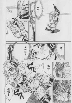 第45页 封面 - HaSM.cc