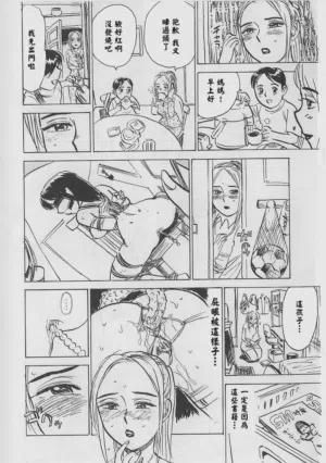第48页 封面 - HaSM.cc