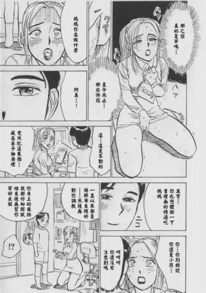 第49页 封面 - HaSM.cc