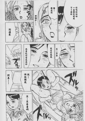 第50页 封面 - HaSM.cc