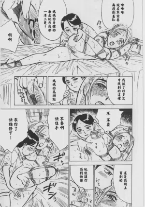 第51页 封面 - HaSM.cc