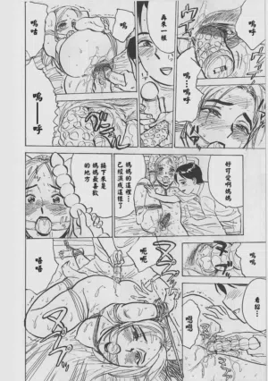 第53页 封面 - HaSM.cc
