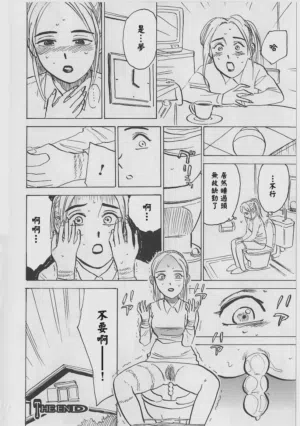 第55页 封面 - HaSM.cc