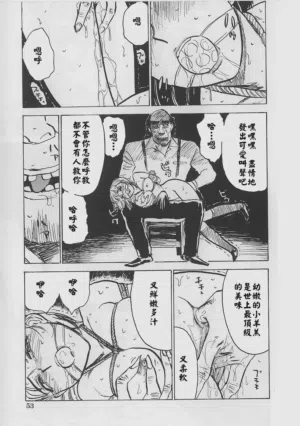 第56页 封面 - HaSM.cc