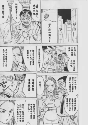 第58页 封面 - HaSM.cc