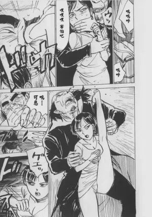 第60页 封面 - HaSM.cc