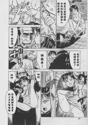 第61页 封面 - HaSM.cc