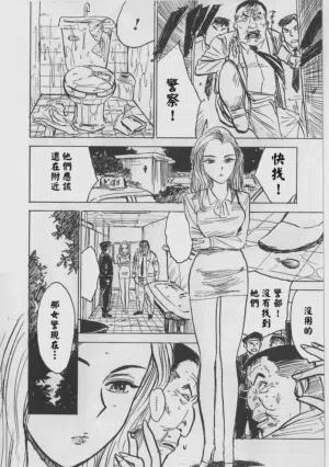 第63页 封面 - HaSM.cc