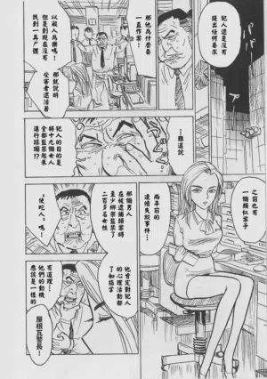 第73页 封面 - HaSM.cc