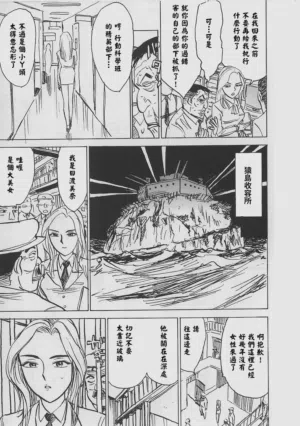 第74页 封面 - HaSM.cc